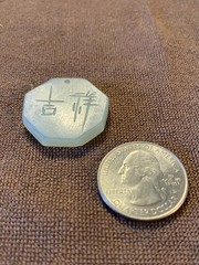 Hand-carved Chinese Tai-Chi pendant necklace