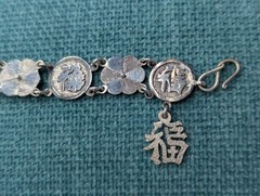 Vintage Good Luck Chinese Coin Silver Panel Bracelet 7.25″, 11.6g