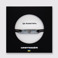 BRACELET “AZOVSTAL” Real Steel – United24 – MILITARY BRACELET – AZOV – UKRAINE