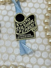 Vintage Signed KYOTO CULTURA “PEARLS” with Original Tag