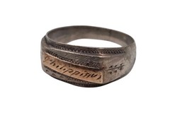 WW2 WWII Military Men’s Sterling Silver Philippines 1942? Signet Ring Size 8.5