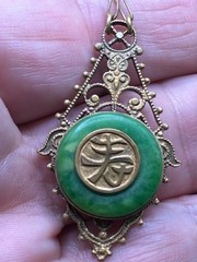 Vintage Peking Glass Necklace Gold Tone Asian Art Deco Estate Jewelry 1930s 18″