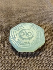 Hand-carved Chinese Tai-Chi pendant necklace