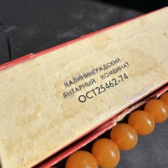 Vintage Soviet Natural Amber Beads Necklace Kaliningrad Video