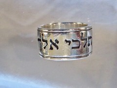 VINTAGE SIGNED JAMES AVERY SCRIPTURES OF RUTH STERLING SILVER WEDDING BAND 6.25