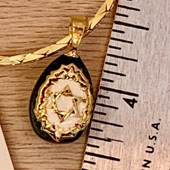 I Am Edgar Berebi Judaic Egg Chai Star Of David Egg Vintage