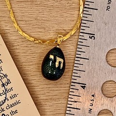 I Am Edgar Berebi Judaic Egg Chai Star Of David Egg Vintage