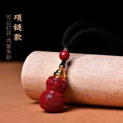 Cinnabar Pendant Content Purple Gold Baifu Gourd Fu Lu Shou Xi Cai Pandent