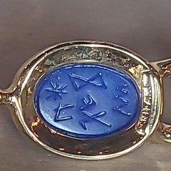 Vintage Trifari Signed Egyptian Revival Scarab Beetle 7.5″ Bracelet