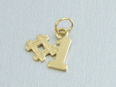 Vintage 1981 AVON ‘#1’ Charm w Original Box Goldtone No 1 Charm Bracelet Charm