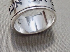 VINTAGE SIGNED JAMES AVERY SCRIPTURES OF RUTH STERLING SILVER WEDDING BAND 6.25