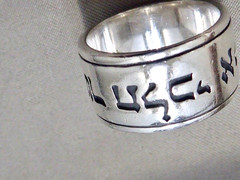 VINTAGE SIGNED JAMES AVERY SCRIPTURES OF RUTH STERLING SILVER WEDDING BAND 6.25