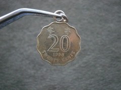 Hong Kong 20 Cents Coin Bauhinia Flower Vtg Bracelet Charm Pendant 2.8g ~ 1998