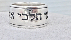 VINTAGE SIGNED JAMES AVERY SCRIPTURES OF RUTH STERLING SILVER WEDDING BAND 6.25