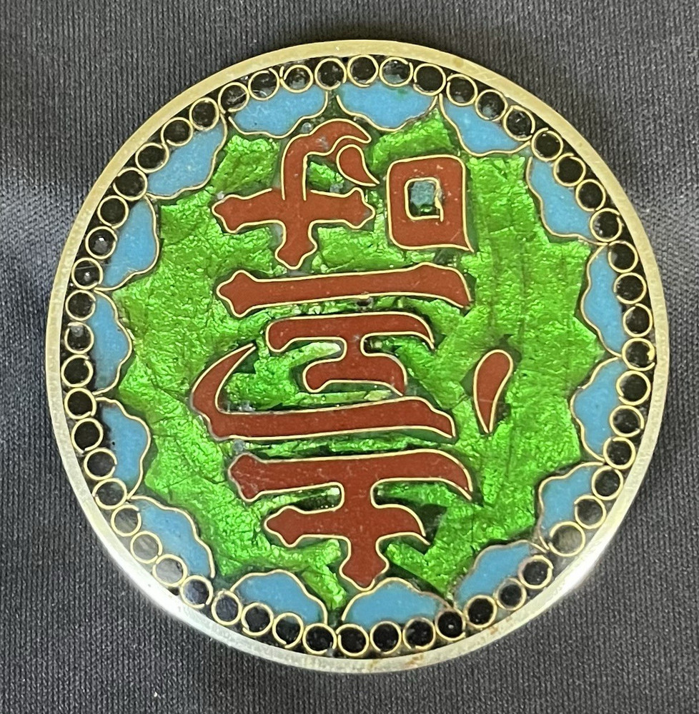 Chinese Round Multicolor Enamel Brooch Pin, Unisex Adults, 1.5in Length