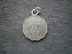 Hong Kong 20 Cents Coin Bauhinia Flower Vtg Bracelet Charm Pendant 2.8g ~ 1998