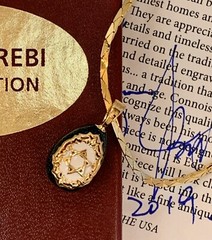 I Am Edgar Berebi Judaic Egg Chai Star Of David Egg Vintage