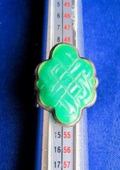 Vintage Hong Kong Sterling 925 Carved Green Jade Endless Knot Ring Shou Ji Sz 6